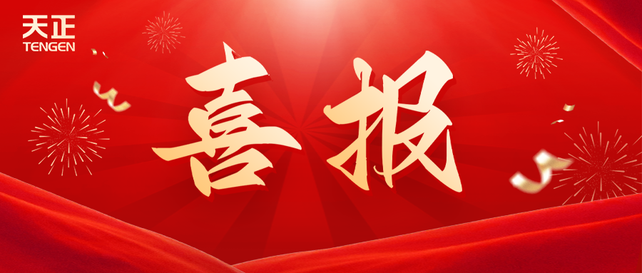 全国首批 温州唯一！免费看女生裸妆视频的app荣膺国家卓越级智能工厂